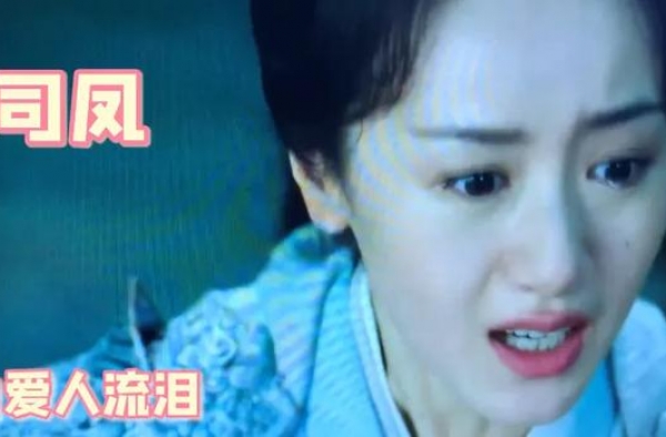 《琉璃》女主团队疑内涵配音老师，高光戏份演技不够甩锅配音