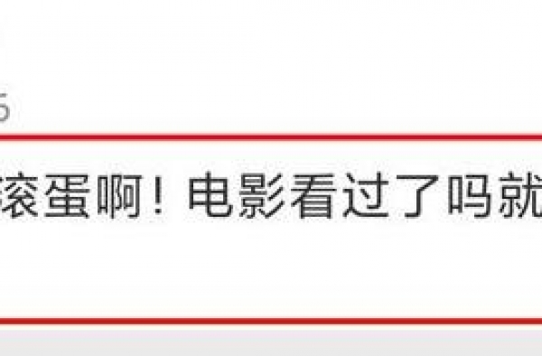 《花木兰》不止“妖魔化”了中国人，还将中国文化踩的稀烂