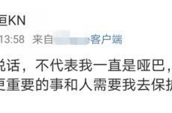 郑爽前男友落魄了？因拖欠工资被限制消费，发文暗示错不在自己