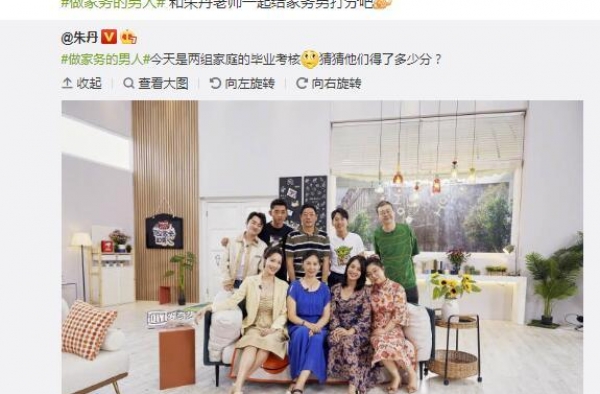 《做家务的男人》第二季张继科做毕业餐心意满满