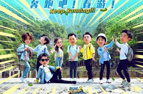 《奔跑吧》导演有多帅？蔡徐坤：给我好大的压力