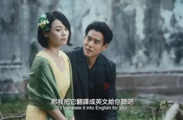 《第一香炉》预告曝光，彭于晏拍大量情欲戏，马思纯造型一言难尽