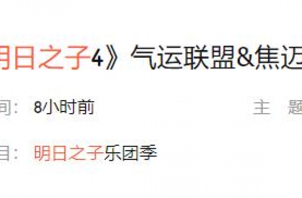27 年的摇滚经典，一夜之间被他们唱毁了