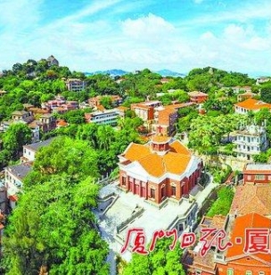 电影《第一炉香》发布预告片 鼓浪屿优雅出镜
