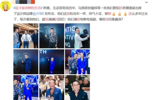 香港“四大恶人”再相聚！张耀扬已满脸白须，吴启华更显年轻