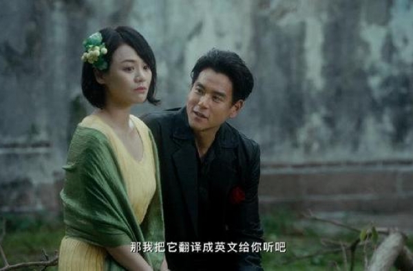 马思纯太胖彭于晏太黑？许鞍华：很满意 他俩就适合演情侣