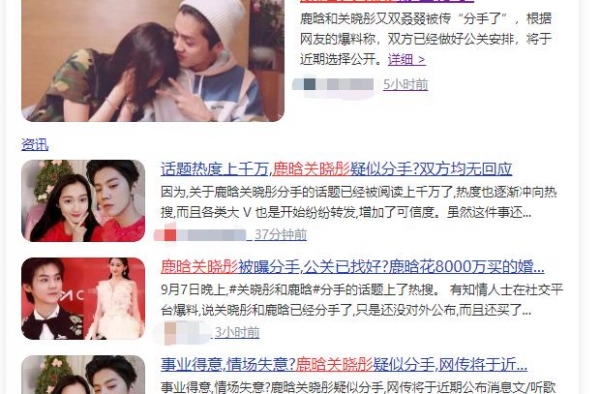 鹿晗关晓彤被传分手，一个人爱不爱你，看这几点就知道了