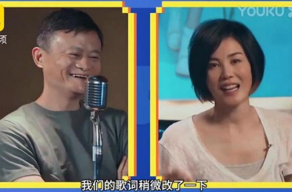 王菲马云合唱《如果云知道》：其实云知道，逃不开淘宝的牢