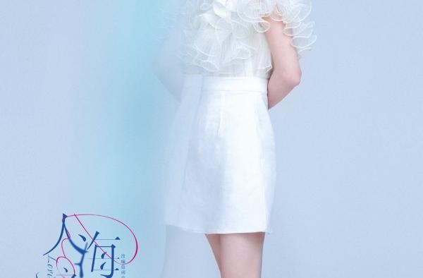 陈诗敏《人海之中遇见你》杀青 感恩遇见表不舍