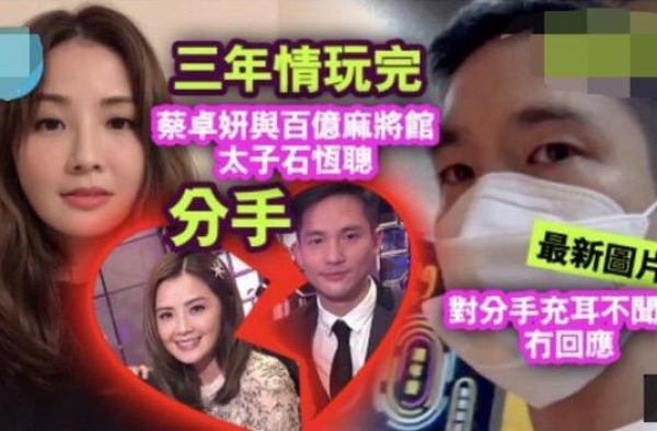 冻卵、试婚的38岁阿Sa二婚嫁豪门梦碎？她能抓住百亿太子爷吗