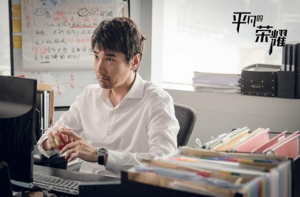 《平凡的荣耀》危机初现 赵又廷白敬亭演职场成长