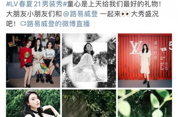 奚梦瑶产后速复出，回望四十年内地香港联姻史