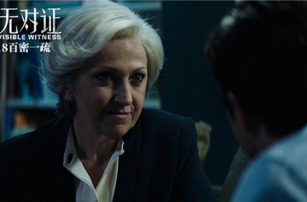 颠覆！高分悬疑佳作《死无对证》9.11开启点映