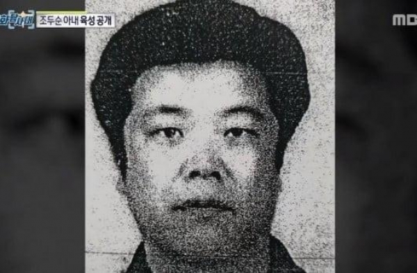 《素媛》变态强奸犯原型赵斗淳首次表示忏悔以往罪行
