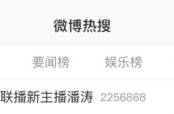 《新闻联播》新男主播是上海观众熟悉的老面孔 他说第一次好紧张