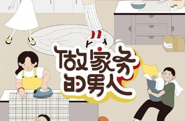 《做家务的男人》：杨子姗重度洁癖行为引观众反感，你理解她吗？