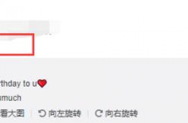 9月12日张国荣64岁冥寿粉丝好友在线晒图表思念