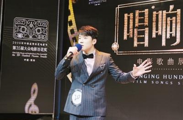 电影歌曲展播选拔赛决赛争夺战举行