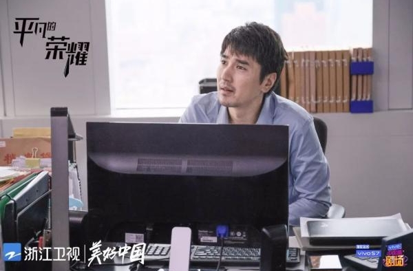 紧跟时事！《平凡的荣耀》昨晚剧情竟然跟央视新闻隔空联动上了