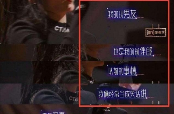 张靓颖说唱官宣恋情的方式无人能及，李荣浩评论：你怎么帅成这样