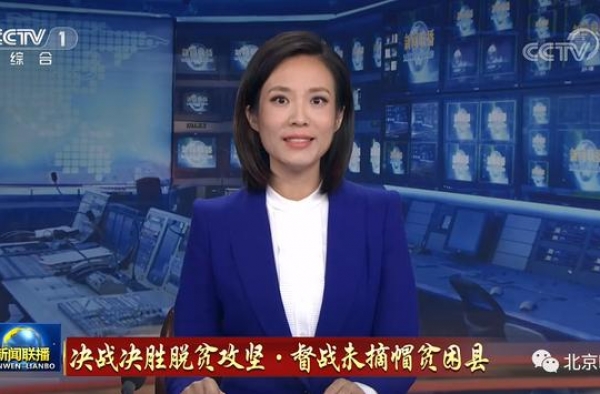 宝晓峰：听到联播片头手心出汗了 以前预告完我就下班了