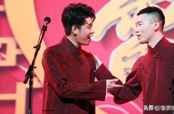 张云雷用半条命带出来的德云八队，终于有了自己的“江湖地位”