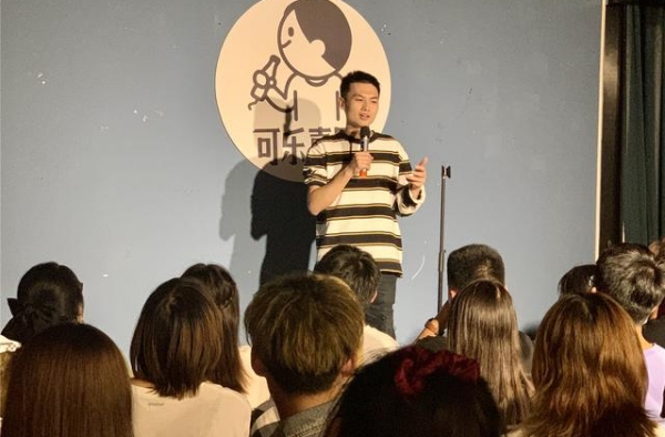 脱口秀成为中国青年娱乐新风尚
