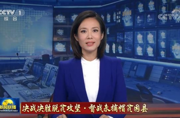 温州都市报丨《新闻联播》又上新了