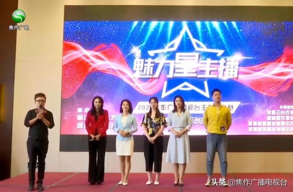 现场太精彩！主持路上的追梦人，想晋级吗？看这里→