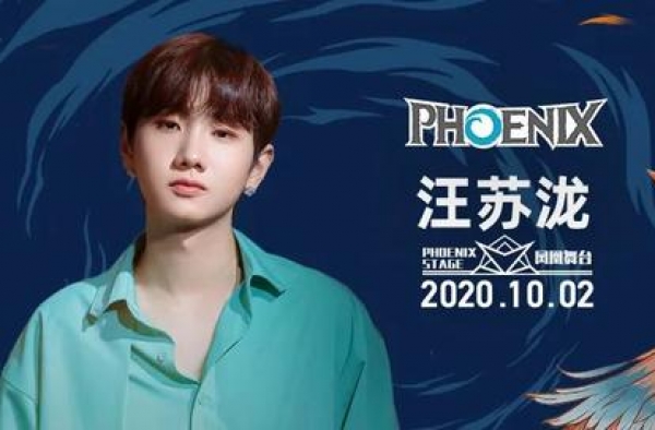 那个男孩，不止有点甜！他是创作才子——汪苏泷