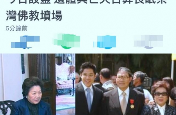 霍启刚祖母吕燕妮病逝将与霍老合葬，生前疼爱晶晶逢周末聚会见面