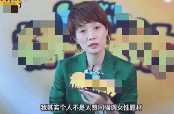 马伊琍点评女性题材影视剧，不炒人设，她就是有这份底气