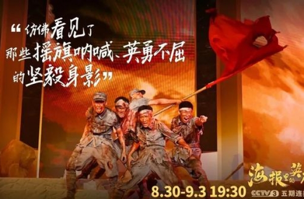 晚间时段热播综艺节目收视综合分析（8月29日—9月4日）