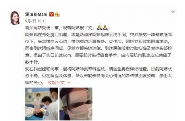 拉踩姐妹上位成瘾，不榨干不罢休？