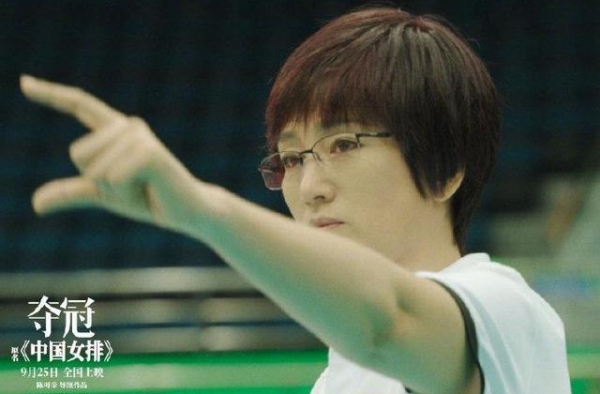 《夺冠》提前五天上映，李现的“老干部”程序员造型你见过吗？