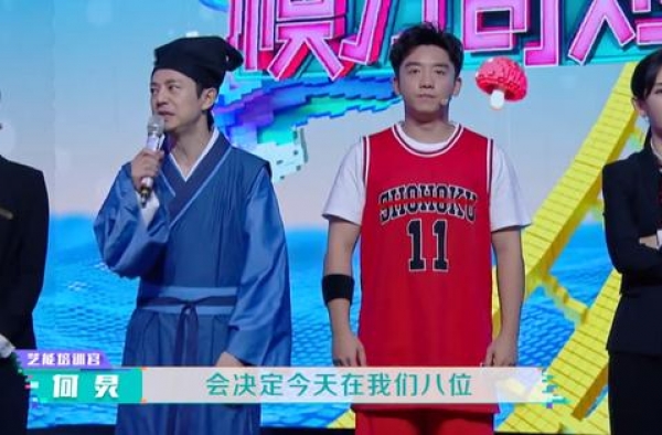 江疏影调侃郑恺婚后变丑了，何炅7字救场真高级