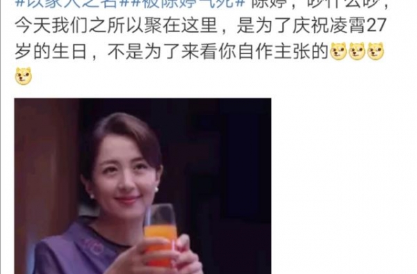 他靠「憨批」二字成功躲过了“网暴”？