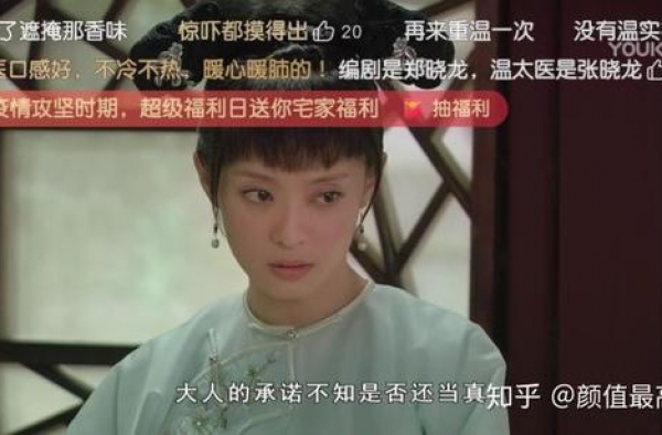 在《甄嬛传》里，你不喜欢甄嬛的哪些地方？