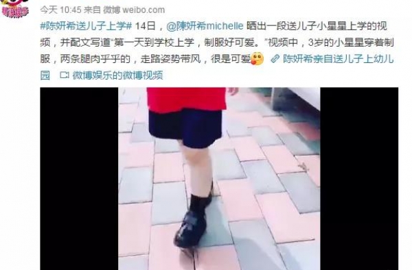 陈妍希拿儿子炒作？刘涛婚变？陈瑶两连扑被换角？