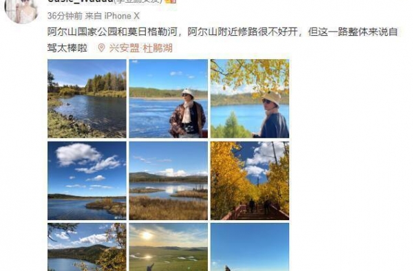 李亚鹏单独旅游显憔悴，新女友与神秘男子互动，两人疑似分手