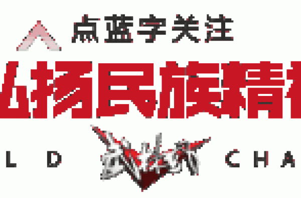 武林风巨星王洪祥重磅力作，民国武侠《血战唐人街》火爆上映