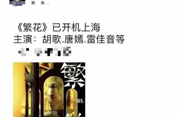 唐嫣胡歌世纪大同框太泪奔！唐嫣复古造型可爱萌，戴红帽子美死啦