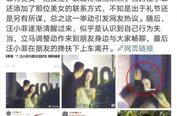 豪门阔太沦为扶夫魔，大S的2.5亿就买了个绿帽？