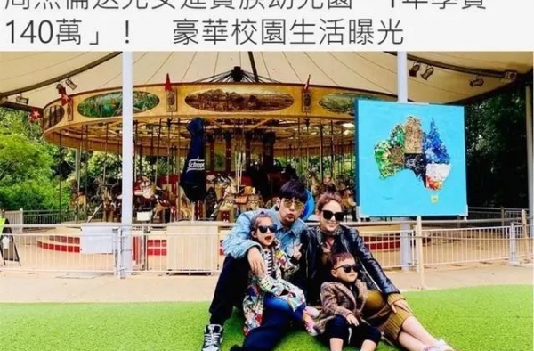 天下父母心！周杰伦对儿女太上心，贵族学校学费70万毫不手软