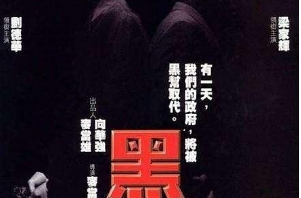 这五部电影直接导致了投资公司的倒闭，当中大多是经典你看过几部