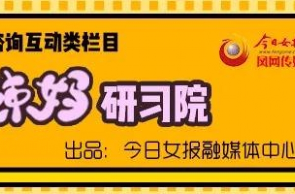 好胜心强、努力向上的“蓝盈莹”们，为什么还是输了？
