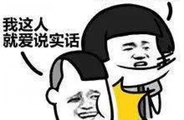 吃够红利就回踩，活该她翻红即翻车