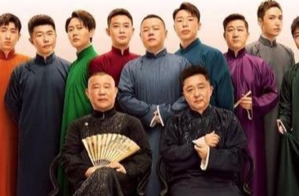 德云断头台尚九熙，小先生周九良。基本功真的稳