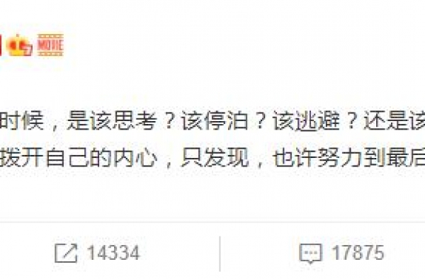 刘涛父亲去世 回应老公半年亏损12亿传闻 深夜感叹无力