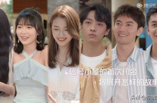 《心动的信号3》选口红看个性 女一姚沐希才是狠角色